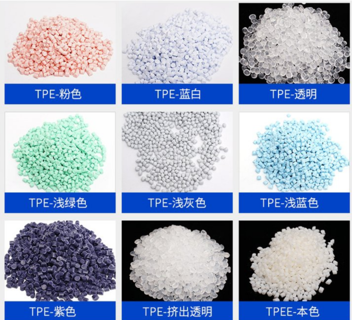 TPE materials